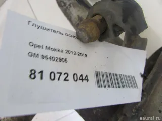 95402905 GM Глушитель основной Opel Mokka 1 restailing Арт E81072044, вид 7