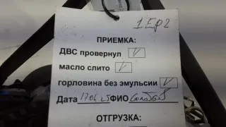 EXL (642.982) Двигатель дизельный Mercedes CLK W209 Арт 1EP02AB01_A138059, вид 10