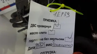 BKD Двигатель дизельный Volkswagen Golf 5 Арт 1EP39AB01_A29158, вид 10