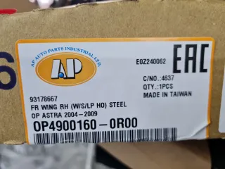 OP49001600R00 Крыло переднее правое Opel Astra H Арт Z351408, вид 6