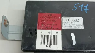 954002E241 Hyundai-Kia Блок управления светом Hyundai Tucson 1 Арт E103092517, вид 3
