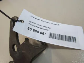 4392128521 Hyundai-Kia Кронштейн крепления троса КПП Hyundai Matrix Арт E80880967, вид 5