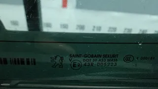  Дверь 3-5 Peugeot 3008 1 Арт 3EP33GF01, вид 3