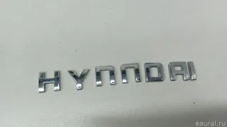 863102B500 Hyundai-Kia Эмблема на крышку багажника Hyundai Santa FE 4 (TM) restailing Арт E103047127, вид 1