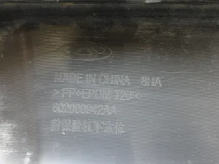 602000942AA Спойлер (нижняя часть) бампера переднего Chery Tiggo 7 PRO Арт 779392, вид 6