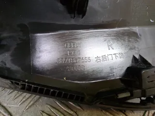 6073147100B03, 8891867655, 1 Молдинг двери Geely Atlas 1 Арт 374112RM, вид 5