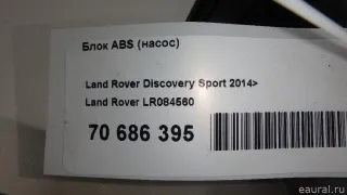Блок ABS (насос) Land Rover Evoque 1 restailing 2013г. LR084560 Land Rover - Фото 9