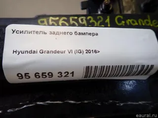 86631G8000 Hyundai-Kia Усилитель заднего бампера Hyundai Genesis 2 Арт E95659321, вид 12