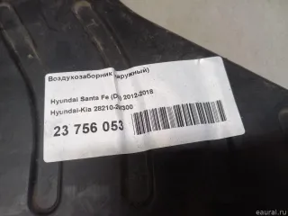 282102W300 Hyundai-Kia Воздухозаборник (наружный) Hyundai Santa FE 4 (TM) restailing Арт E23756053, вид 8