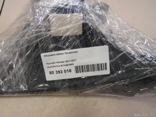 817402V000 Hyundai-Kia Обшивка двери багажника Hyundai Veloster Арт E80393018, вид 7