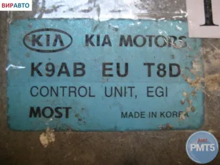 K9ABEUT8D , M261204207 Блок управления двигателем Kia Clarus 1.8л Арт 112714, вид 2