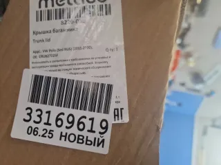 8220031 Крышка багажника Volkswagen Polo 5 Арт Z351736, вид 4