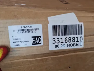 ATP3103011610 Крышка багажника Kia Rio 3 Арт Z351744, вид 2