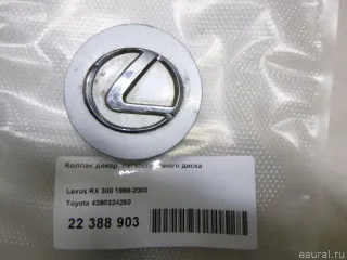 4260324250 Toyota Колпак декор. легкосплавного диска Lexus RX 1 Арт E22388903, вид 5