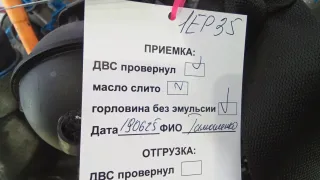 ALH Двигатель дизельный Volkswagen Bora Арт 1EP35AB01_A28508, вид 10