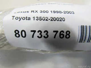 1350220020 Toyota Распредвал Toyota Highlander 1 Арт E80733768, вид 8