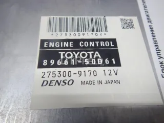 8966150D61 Блок управления двигателем Lexus LS 4 Арт AM23767149, вид 2