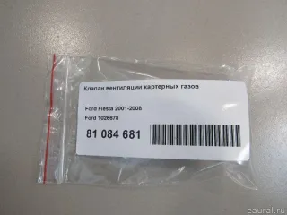 1026678 Ford Клапан вентиляции картерных газов Ford Fusion 1 Арт E81084681, вид 5