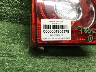 5N0945107B Фонарь левый внутренний Volkswagen Tiguan 1 Арт 0000007905278, вид 9