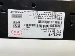 64101F1000 панель передняя Kia Sportage 3 Арт SP26713, вид 10