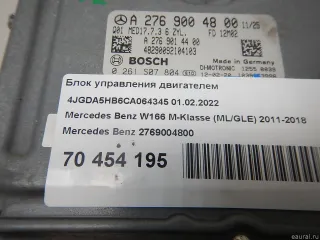 2769004800 Mercedes Benz Блок управления двигателем Mercedes ML/GLE W166 Арт E70694157, вид 5