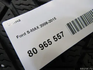  Шина Ford S-Max 1 Арт E80965557, вид 10