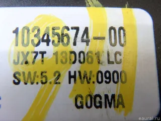 2430314 Ford Переключатель света фар Ford Focus 4 Арт E95672321, вид 3