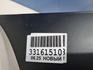 TY04277BC Бампер задний Toyota Camry XV30 Арт Z351816, вид 2