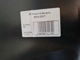 M628030111 Бампер передний Hyundai Solaris 1 Арт Z351849, вид 3
