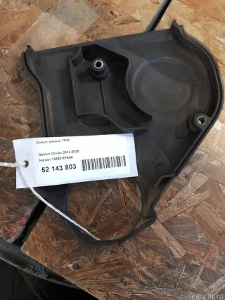135805PA0A Nissan Кожух ремня ГРМ Datsun On-Do Арт E52301300, вид 7
