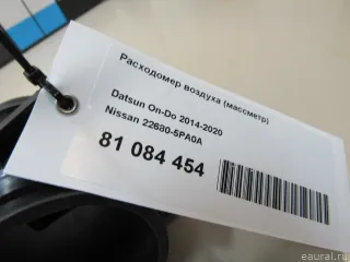 226805PA0A Nissan Расходомер воздуха (массметр) Datsun On-Do Арт E81084454, вид 7