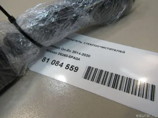 252605PA0A Nissan Переключатель стеклоочистителей Lada KALINA 1 Арт E81084559, вид 8