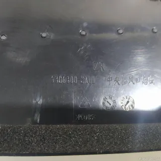5306300SA01 Dongfeng Дефлектор воздушный Dongfeng 580 Арт E22578201, вид 6