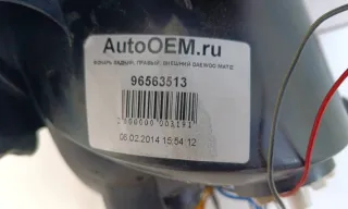 96563513 Фонарь задний правый внешний Daewoo Matiz M150 restailing Арт 983854K, вид 8