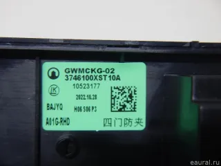 3746100XST10A Great Wall Блок управления стеклоподъемниками Haval Jolion Арт E70805286, вид 7