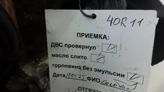 B8444S Двигатель бензиновый Volvo XC90 1 Арт 4OR11BV01, вид 10