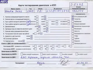 L12A4 Двигатель (ДВС) Honda Jazz 1 Арт 53664016, вид 6