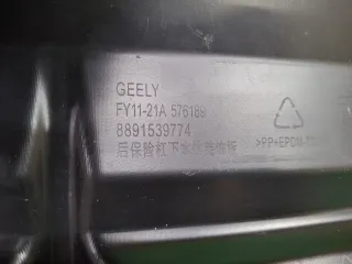 6044124200, 8891539774, 2 накладка юбки бампера Geely Tugella Арт ARM374703, вид 6
