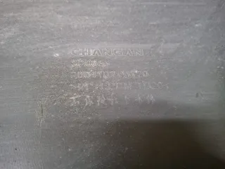 S203F2713030900, 2804102AW20, 7 Бампер чанган цс 55 плюс Changan CS 55 Арт ARM374921, вид 11