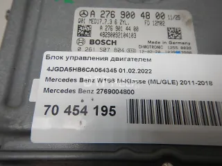2769004800 Блок управления двигателем Mercedes E W212 Арт AM70694157, вид 5