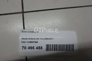1C0959799A Блок комфорта Volkswagen Passat B5 Арт AM60710214, вид 4