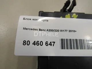 1779001704 Блок комфорта Mercedes CLA c118 Арт AM52569437, вид 6