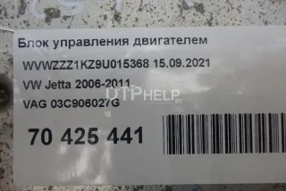 03C906027G Блок управления двигателем Volkswagen Golf 5 Арт AM70425441, вид 7