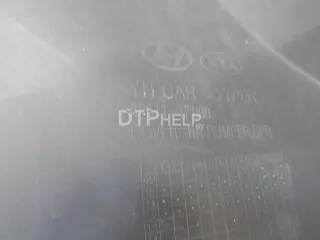 866111P000 Бампер задний Kia Venga Арт AM81087326, вид 9