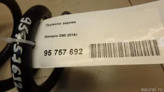 55350D2550 Hyundai-Kia Пружина задняя Genesis G90 2 Арт E95757692, вид 6