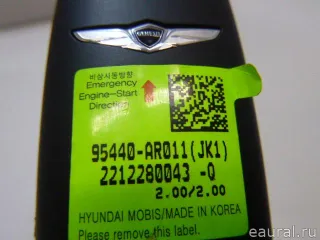95440AR011 Hyundai-Kia Ключ зажигания Genesis GV70 Арт E23587308, вид 4
