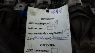 LR026082 224DT DW12BTED4 Двигатель дизельный Land Rover Freelander 2 Арт AGM16AB01, вид 10