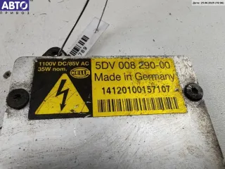 5DV0082900 Блок розжига фар (ксенон) Opel Vectra C  Арт 55071789, вид 3