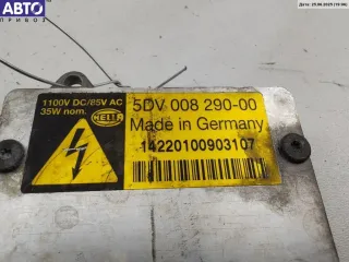 5DV00829000 Блок розжига фар (ксенон) Opel Vectra C  Арт 55069629, вид 3