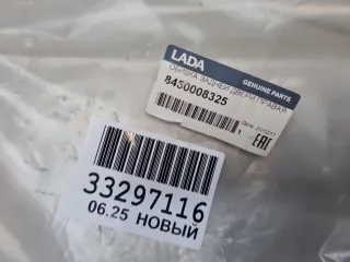 8450008325 Обшивка двери задняя правая Lada Vesta 1 Арт Z352179, вид 2